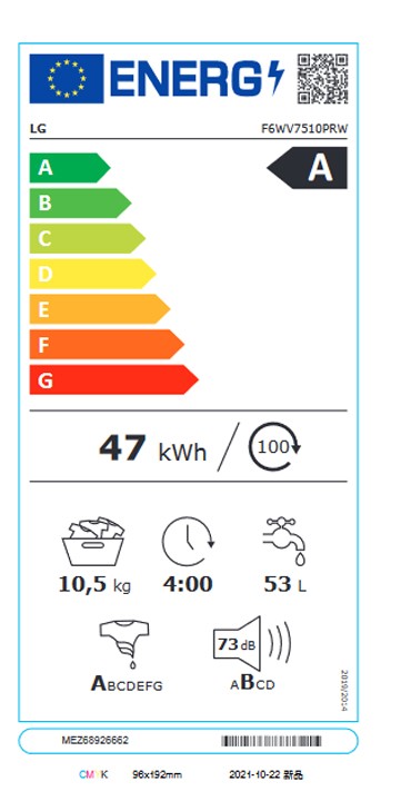 Etiqueta de Eficiencia Energética - F6WV7510PRW