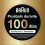 Braun 100 Días Satisfacción o Reembolso